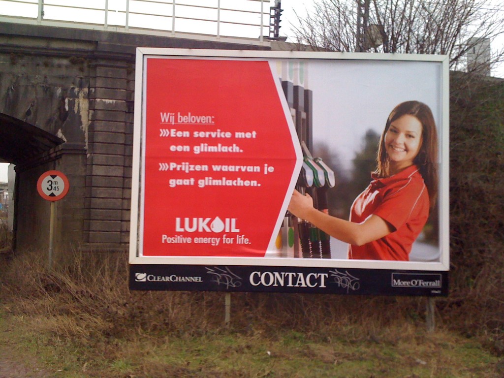 Lukoil - billboard